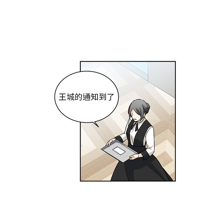 第31話 - 第56张