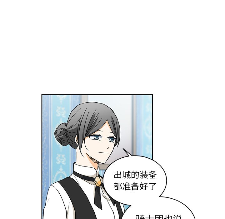 第31話 - 第58张
