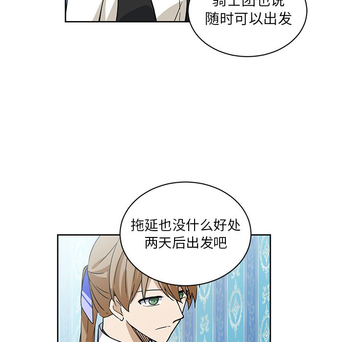 第31話 - 第59张