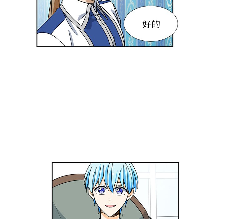 第31話 - 第60张