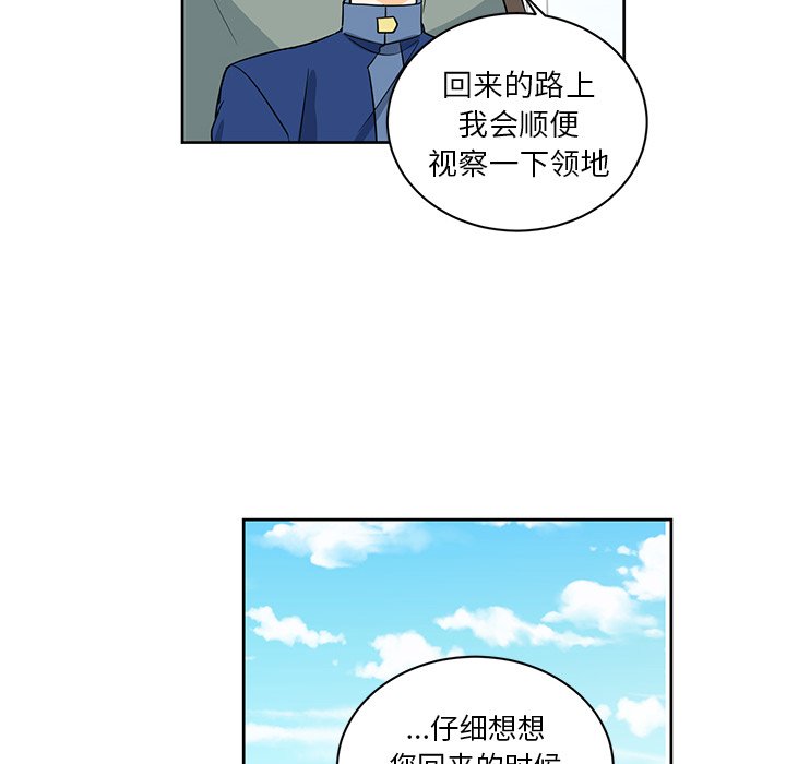 第31話 - 第61张