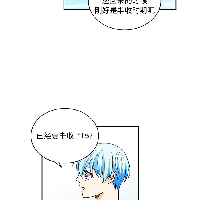 第31話 - 第62张
