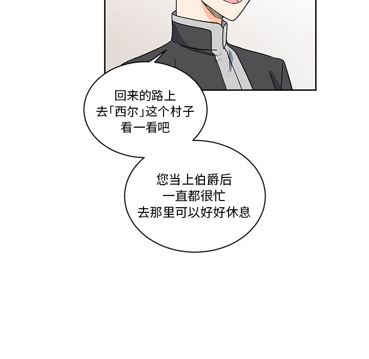 第31話 - 第64张
