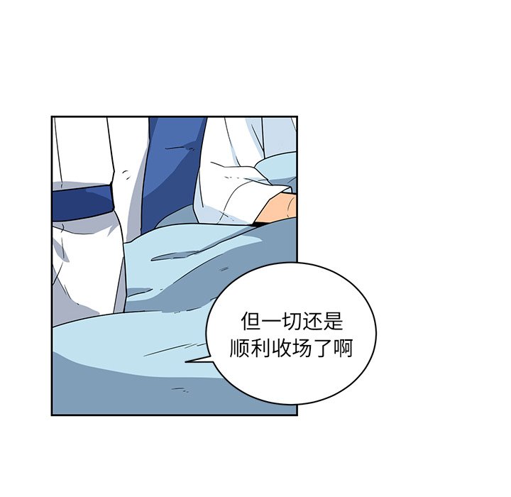 第31話 - 第7张