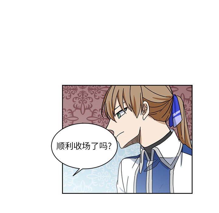 第31話 - 第8张