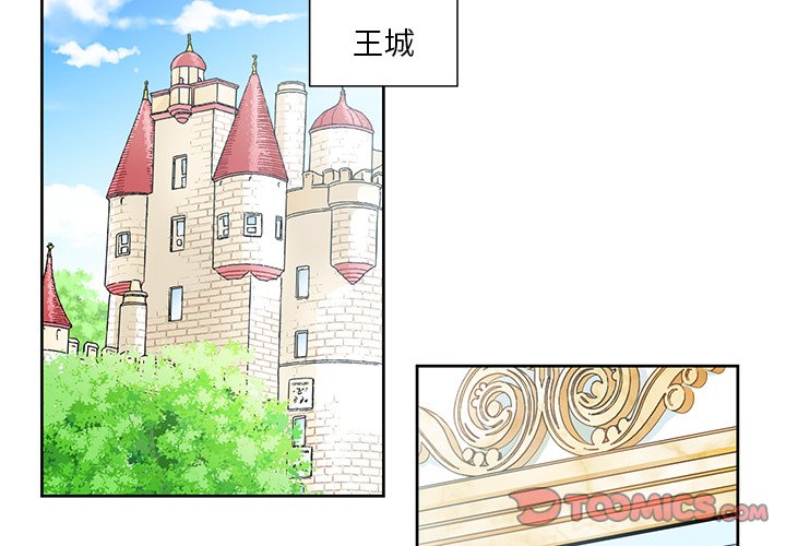 第32話 - 第1张