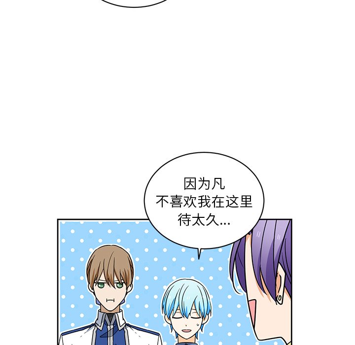 第32話 - 第10张