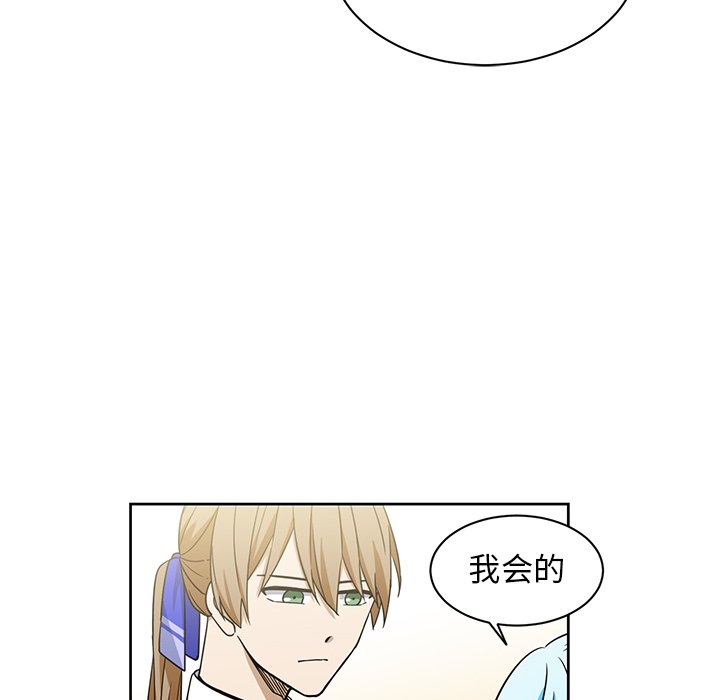 第32話 - 第14张