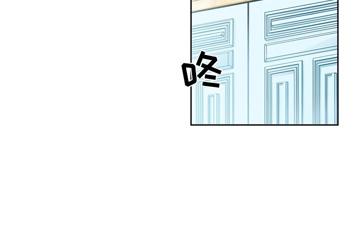第32話 - 第2张