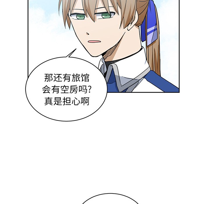 第32話 - 第20张