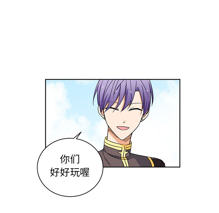 第32話 - 第22张