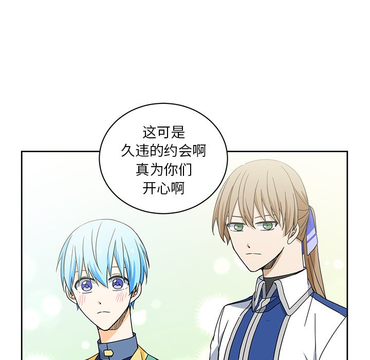 第32話 - 第23张