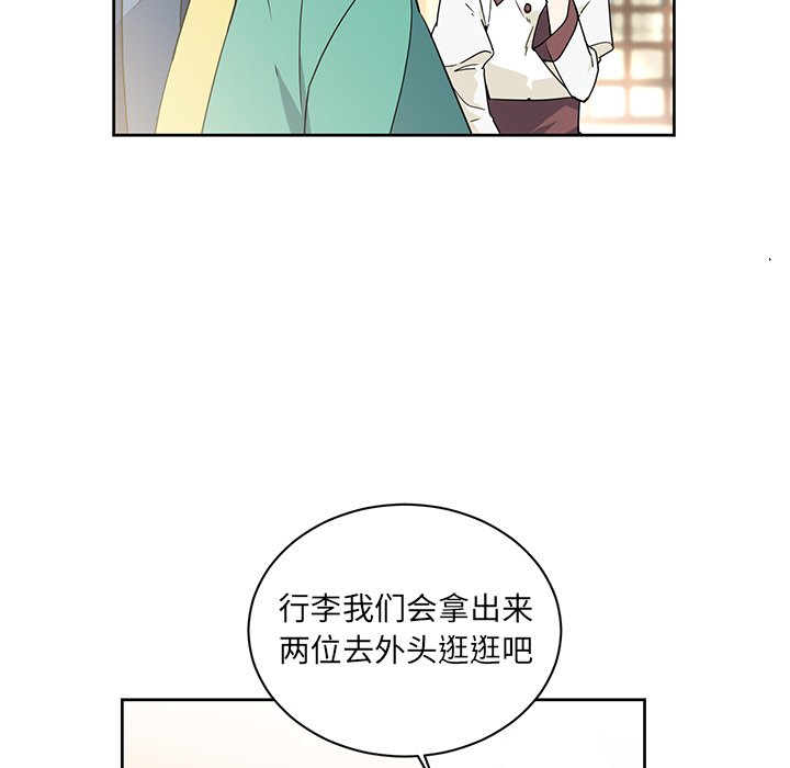 第32話 - 第32张