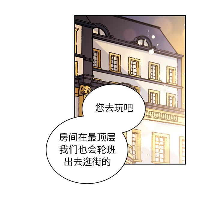 第32話 - 第34张