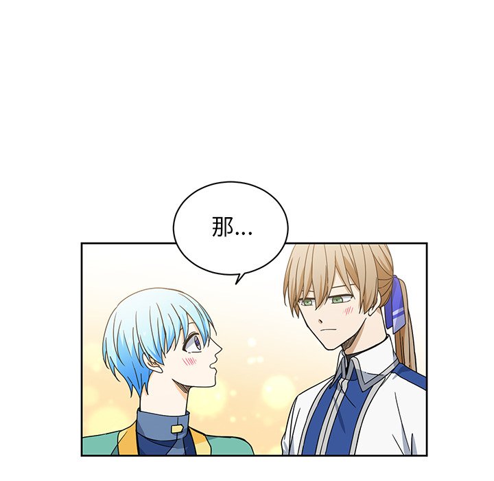 第32話 - 第35张