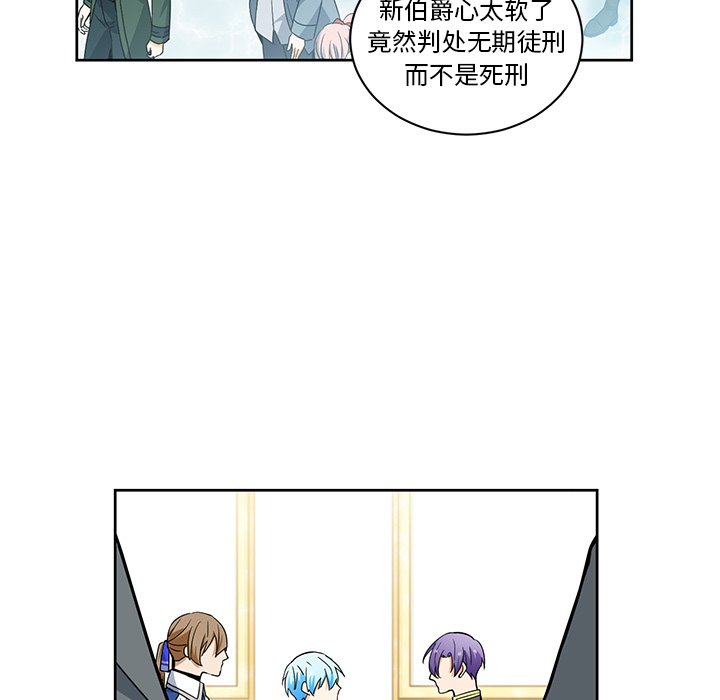 第32話 - 第4张