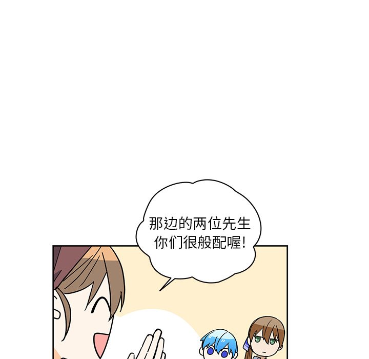 第32話 - 第43张