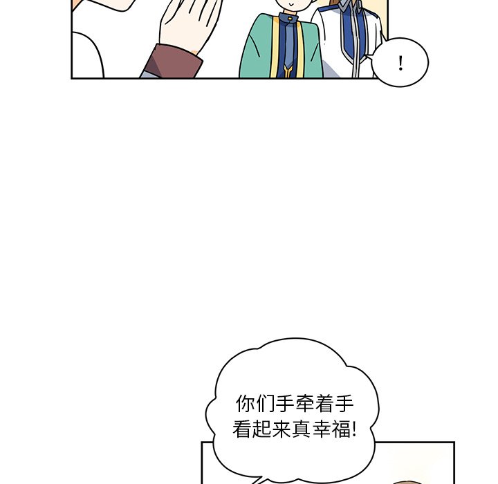 第32話 - 第44张