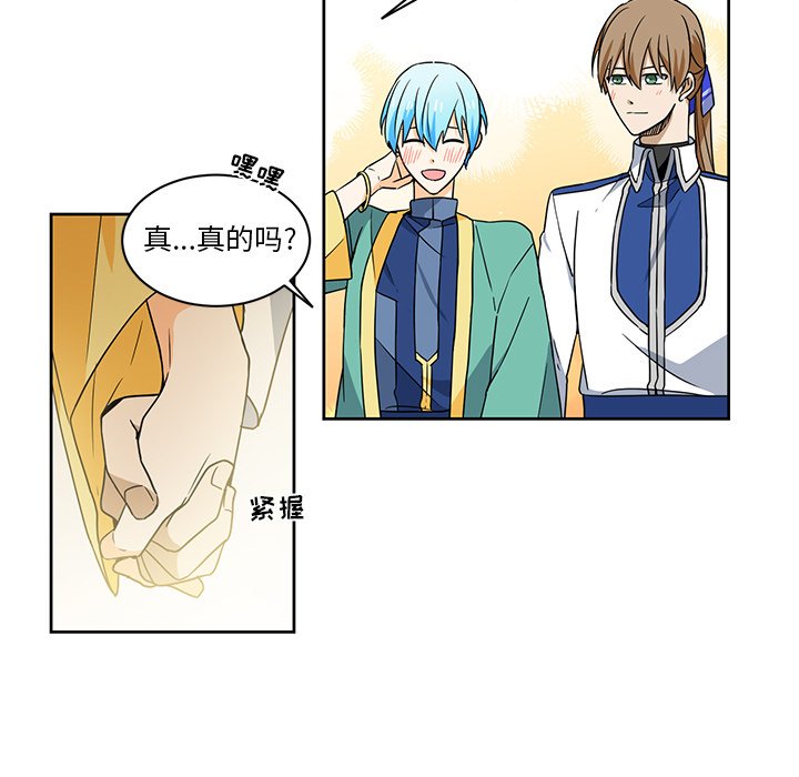 第32話 - 第45张