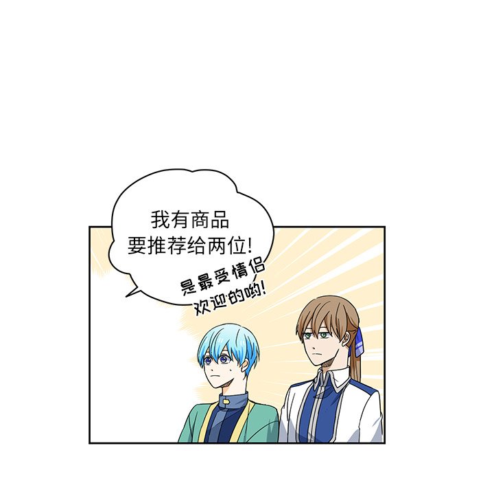第32話 - 第46张