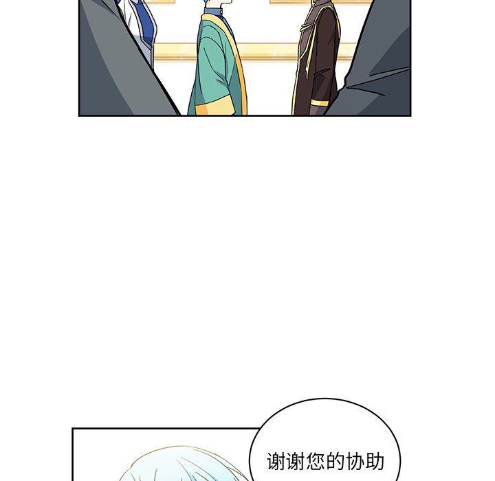 第32話 - 第5张