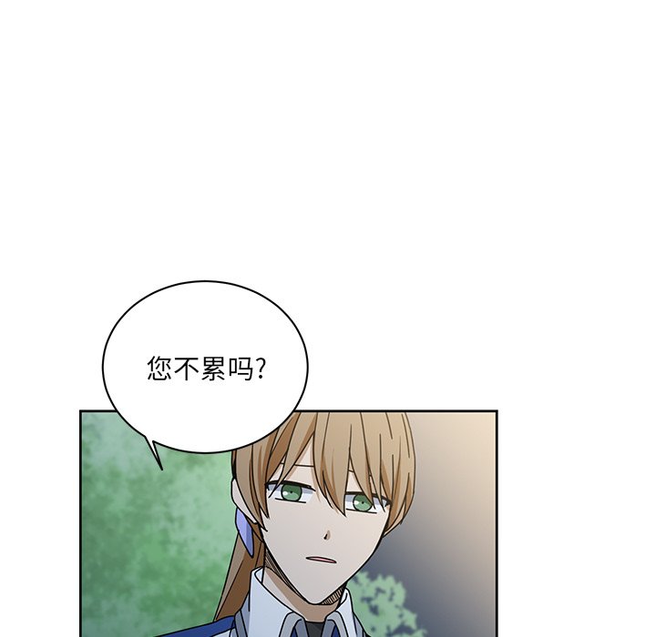 第32話 - 第54张