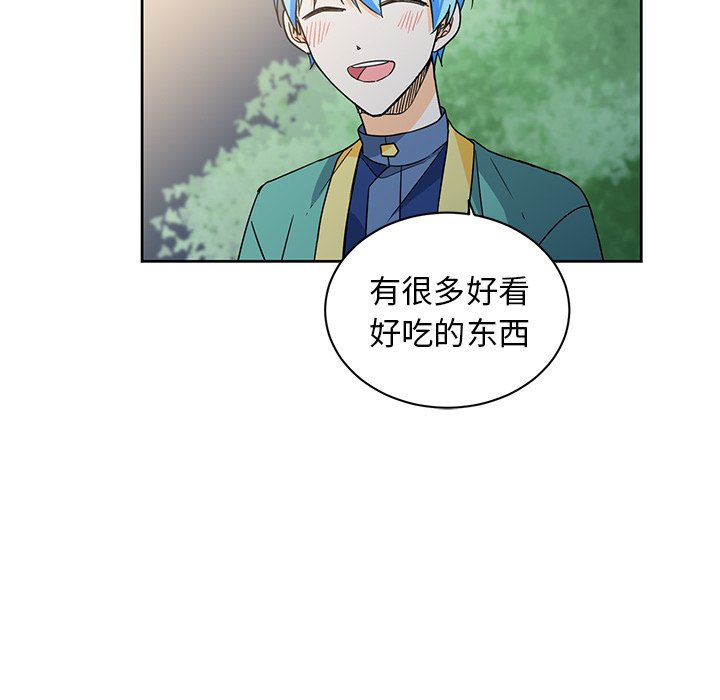第32話 - 第56张