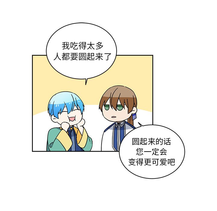 第32話 - 第57张