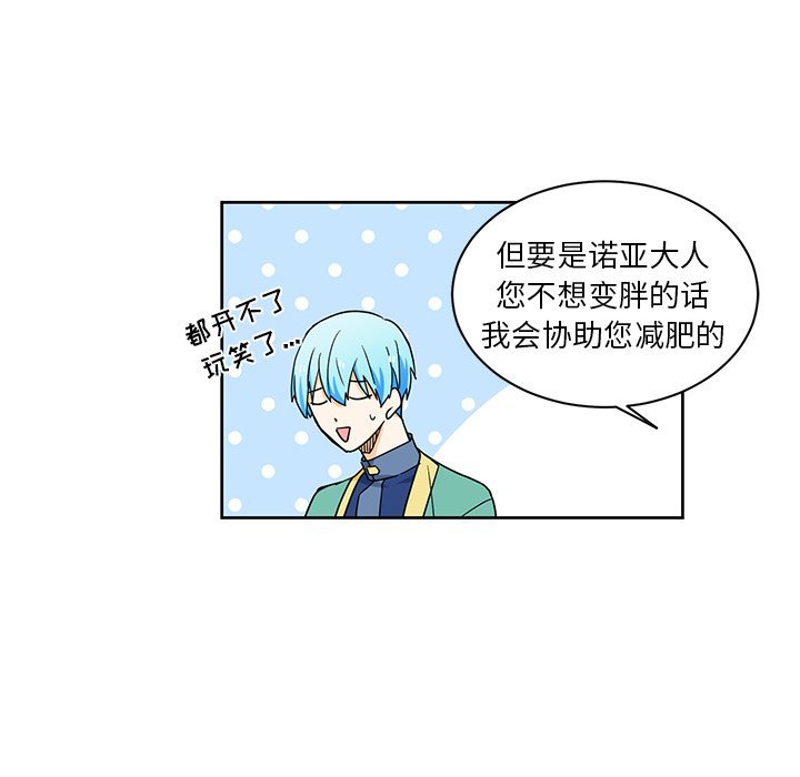 第32話 - 第58张