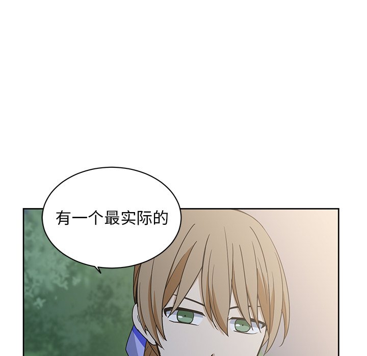第32話 - 第60张