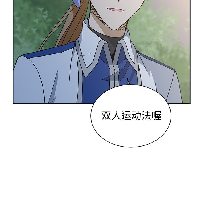第32話 - 第61张
