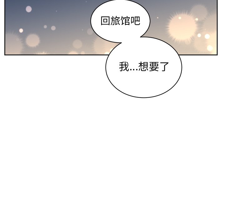 第32話 - 第64张