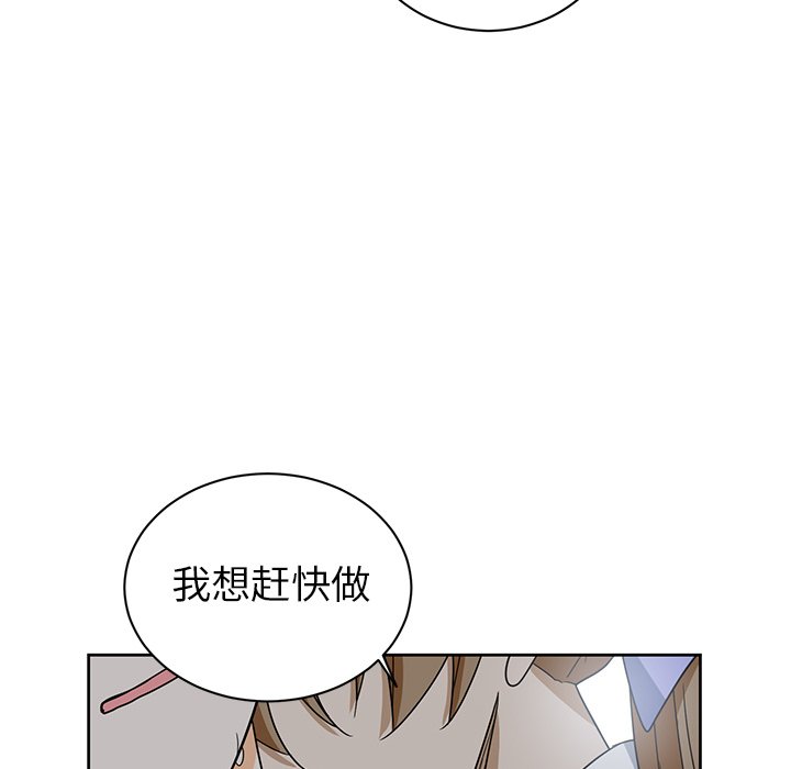 第32話 - 第69张