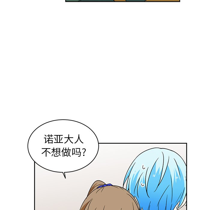第32話 - 第72张