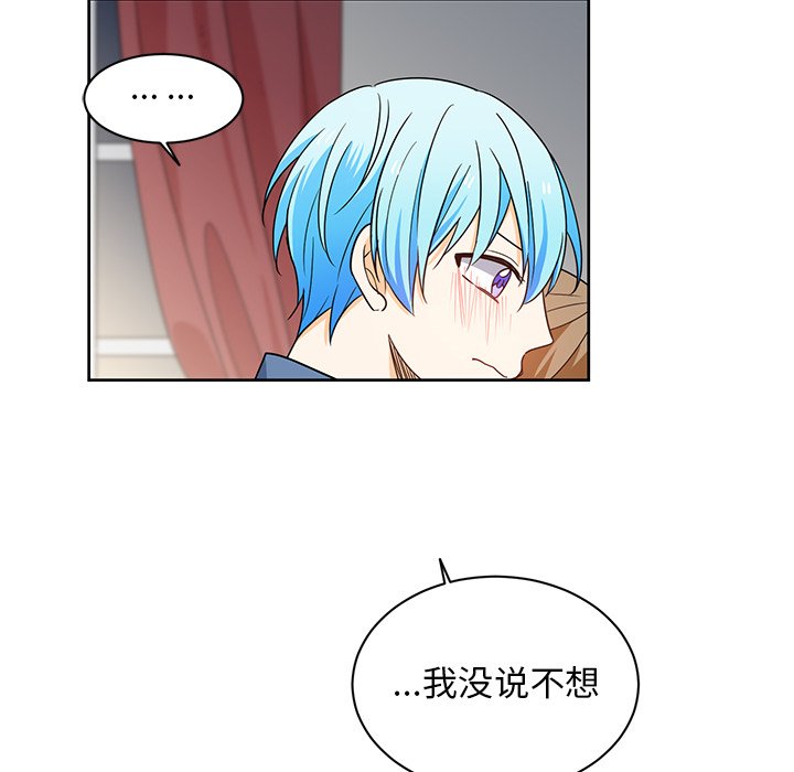 第32話 - 第74张