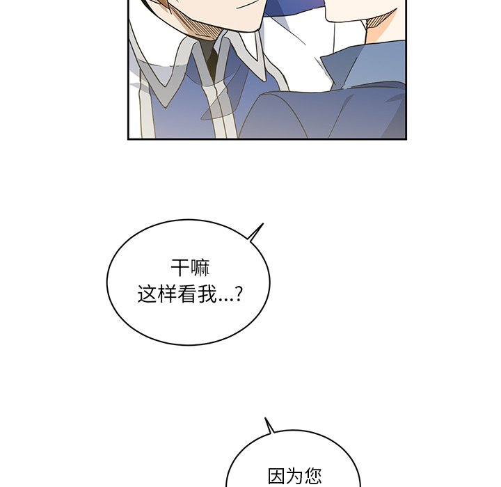 第32話 - 第76张