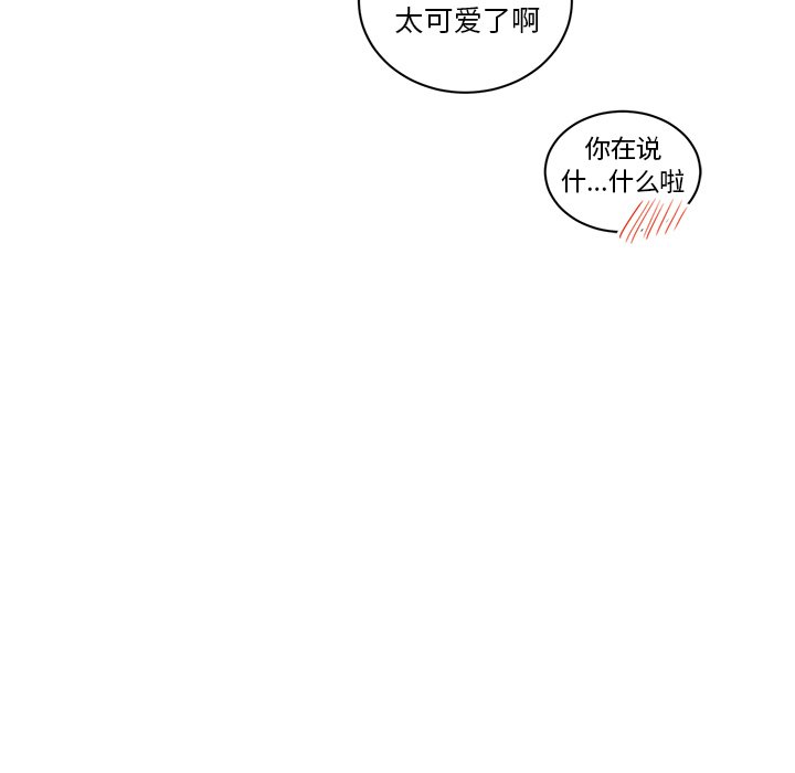 第32話 - 第77张
