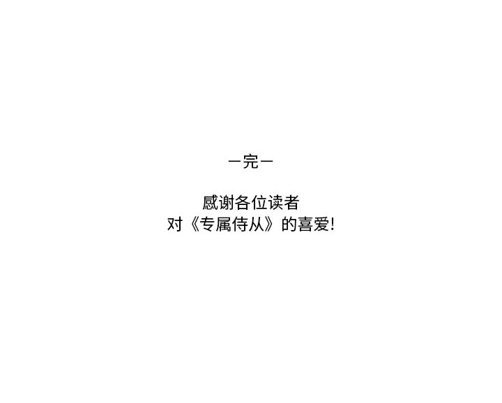 第32話 - 第78张