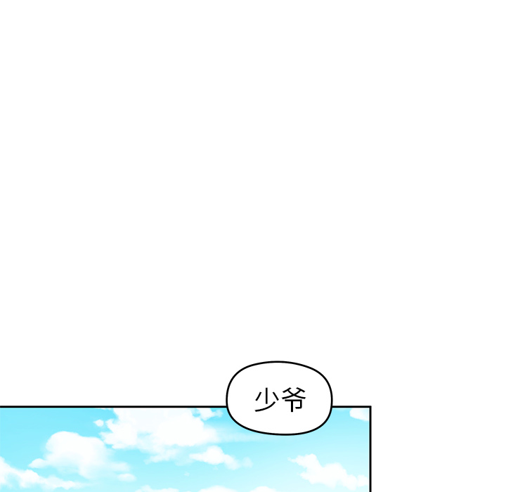 第4話 - 第12张