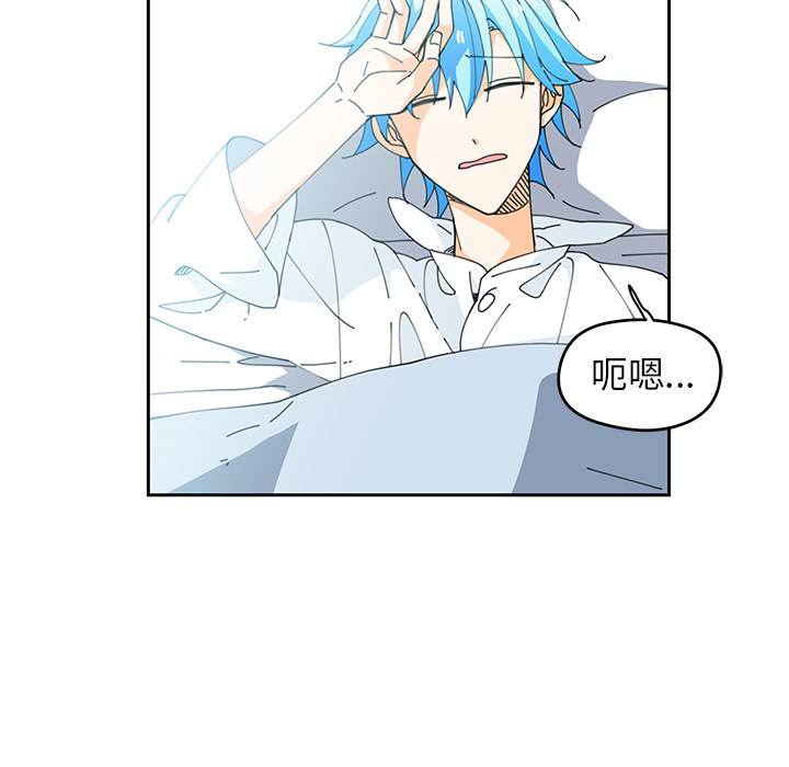 第4話 - 第14张