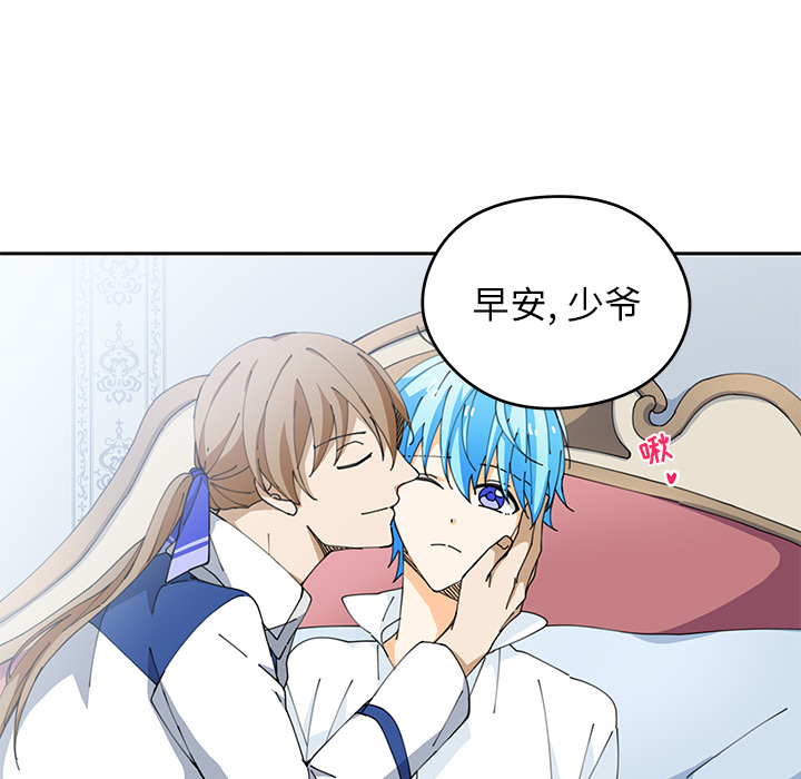 第4話 - 第16张