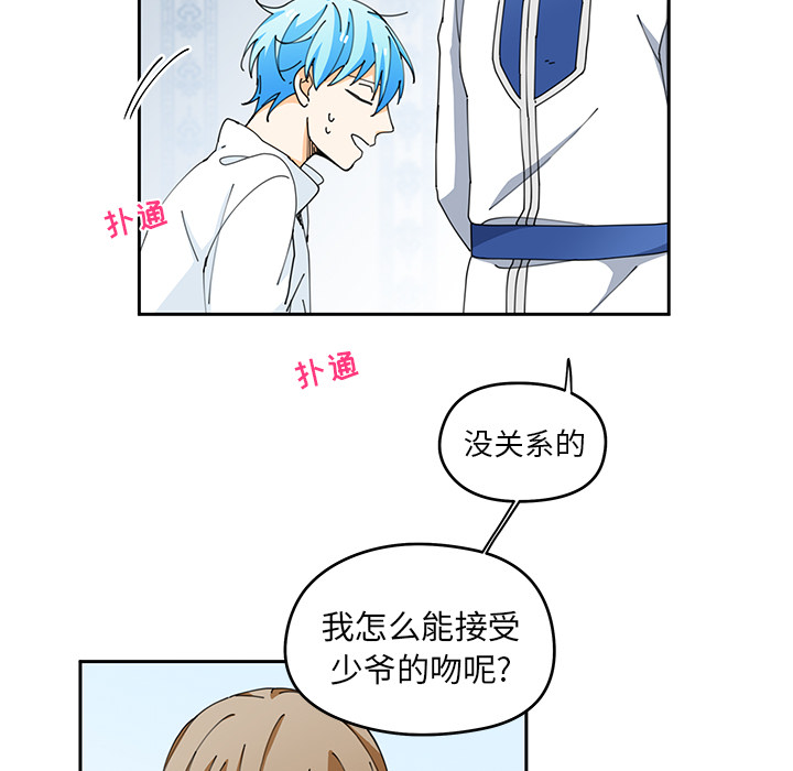 第4話 - 第18张