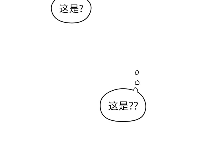 第4話 - 第2张