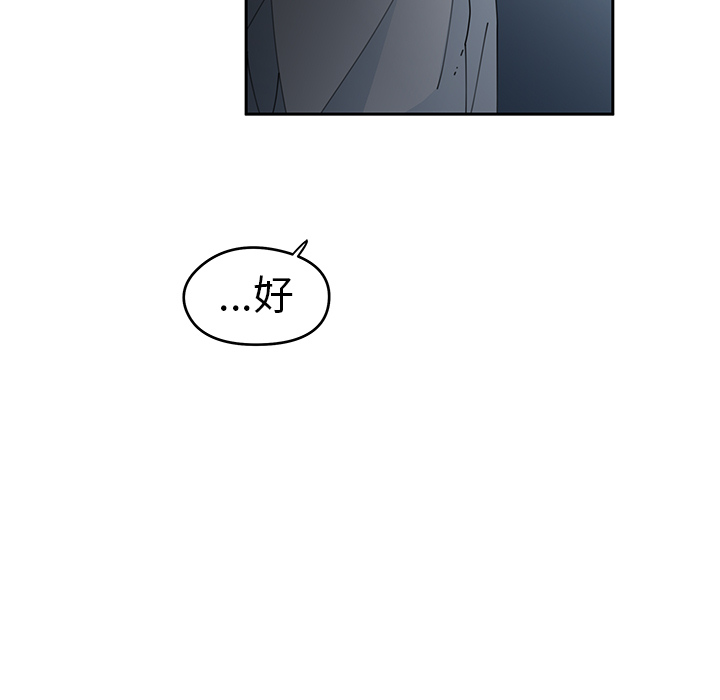 第4話 - 第21张