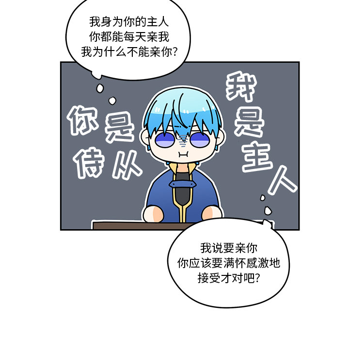 第4話 - 第24张