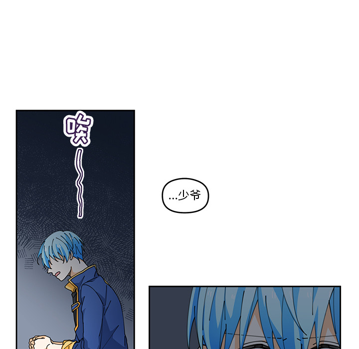 第4話 - 第25张
