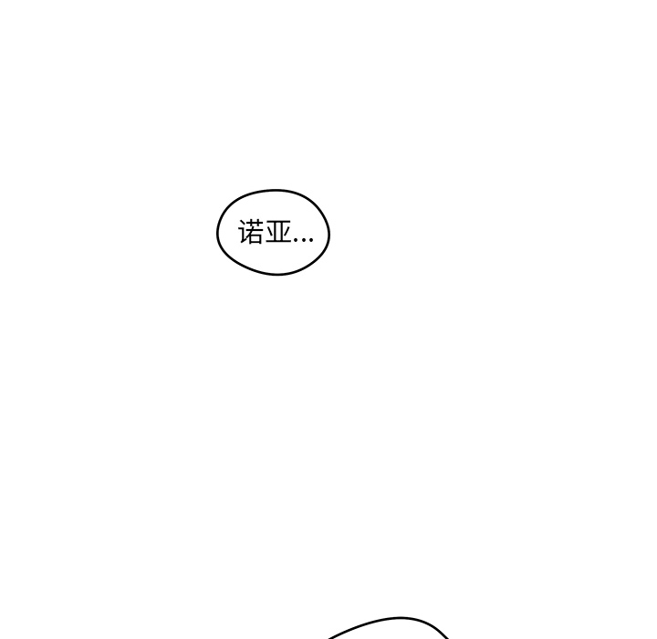 第4話 - 第27张