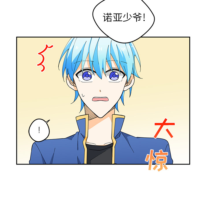 第4話 - 第28张