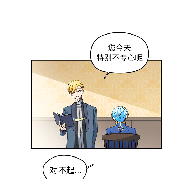 第4話 - 第29张