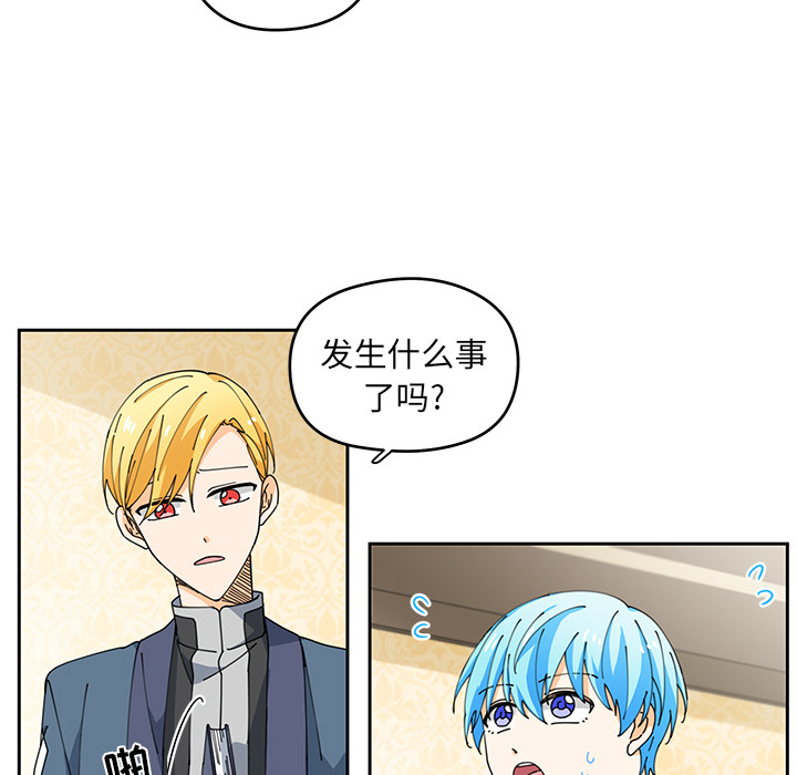 第4話 - 第30张
